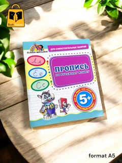 Лавандовый