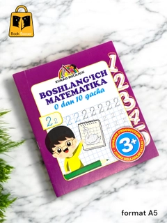 Аметистовый
