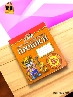 Оранжевый
