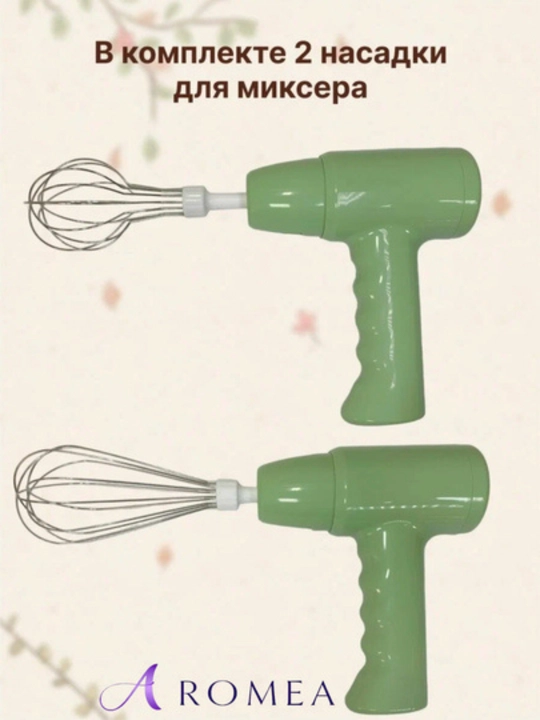 3-in-1 Simsiz qo‘l mikser — 100 ml, 2 ta nasadka, tez zaryad