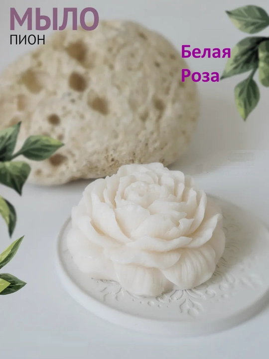 Suvenir sovun, xushbo‘y, qo‘lda ishlangan, 1 dona