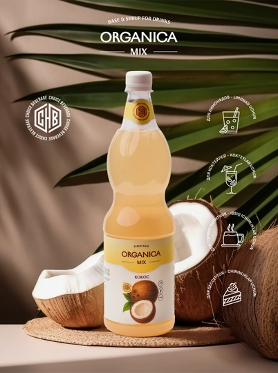 Сироп кокосовый, 1л