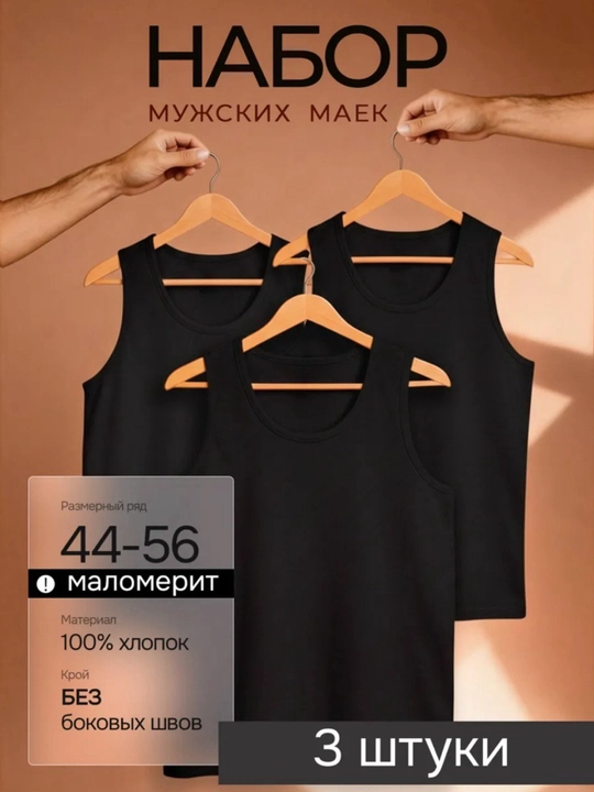Erkaklar maykasi 100% paxta, kundalik kiyim, 3 dona