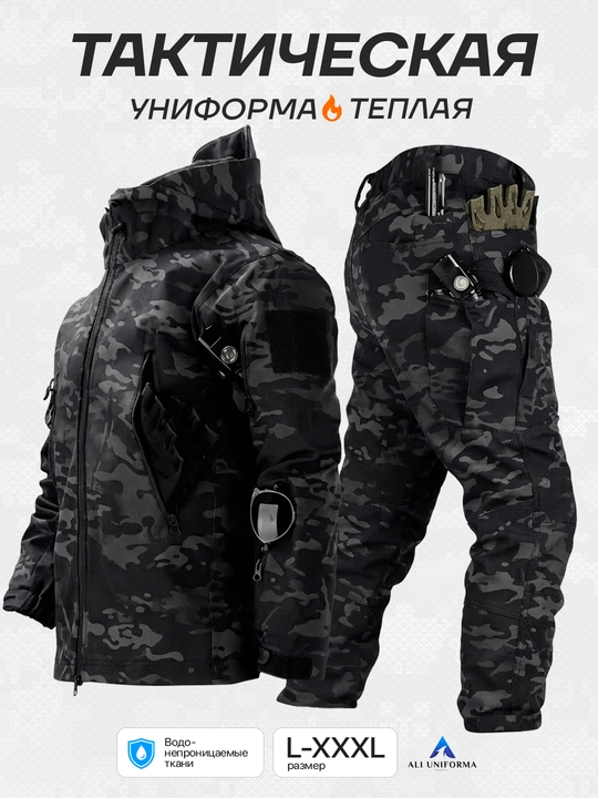 Тактический комплект Softshell 5.11 — куртка и штаны, зимний, влагозащита