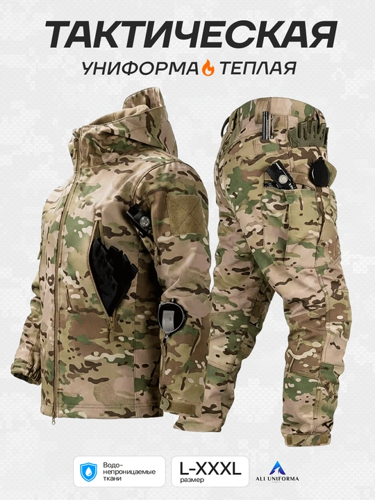 Тактический комплект Softshell 5.11 — куртка и штаны, зимний, влагозащита - 