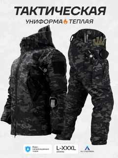 Черное стекло