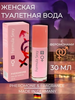 Fuksiya