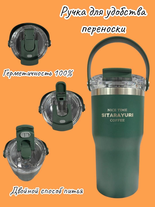 Термокружка для горячих и холодных напитков, держит тепло, из нержавеющей стали