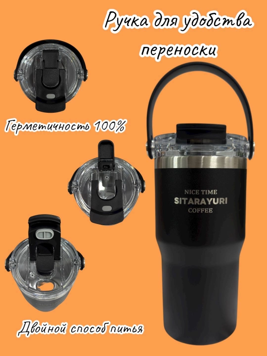 Термокружка для горячих и холодных напитков, держит тепло, из нержавеющей стали