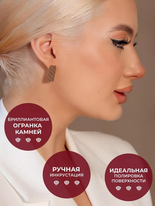 Zargarlik buyumlari to'plami, zanjir va zirak, bijuteriya