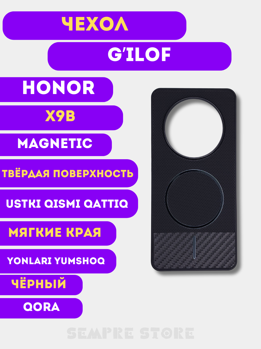 Багровый