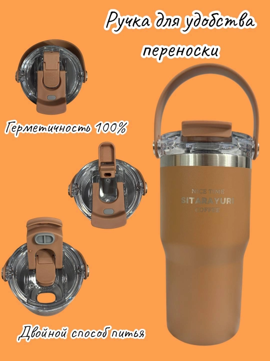 Термокружка для горячих и холодных напитков, держит тепло, из нержавеющей стали