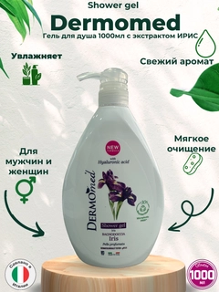 Лавандовый