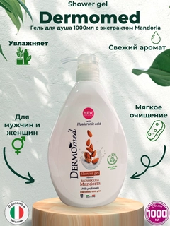 Терракотовый