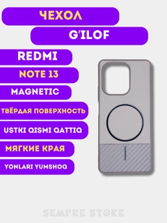 Серый металлик