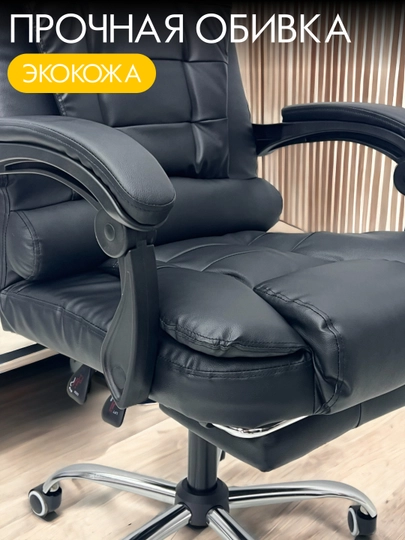 Кресло компьютерное на колесиках, "ELEGANT", с вибромассажем — GAMELOU-ELEGANT20-ЧЕРН