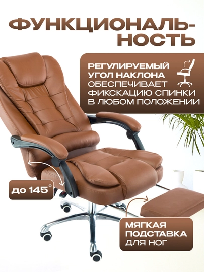 Кресло компьютерное на колесиках, "ELEGANT", с вибромассажем — GAMELOU-ELEGANT20-КОРИЧН