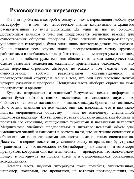Noldan sivilizatsiya