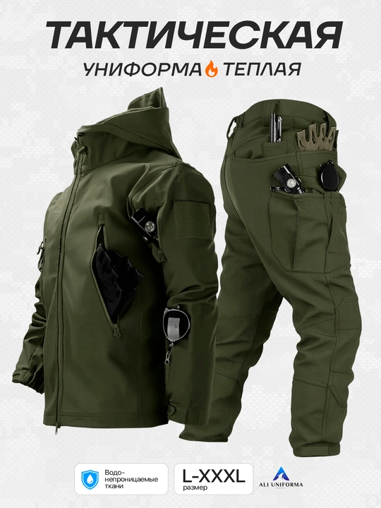 Тактический комплект Softshell 5.11 — куртка и штаны, зимний, влагозащита - 