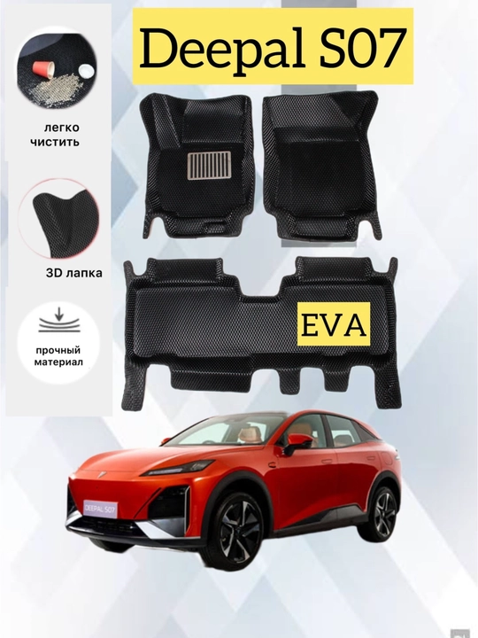 Deepal, Haval, BYD,Leapmotor avtomobillari saloniga hoshiyali gilamchalar, polik, gilamcha