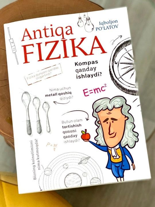 "Необычная физика 1" - Икболжон Пулатов - 