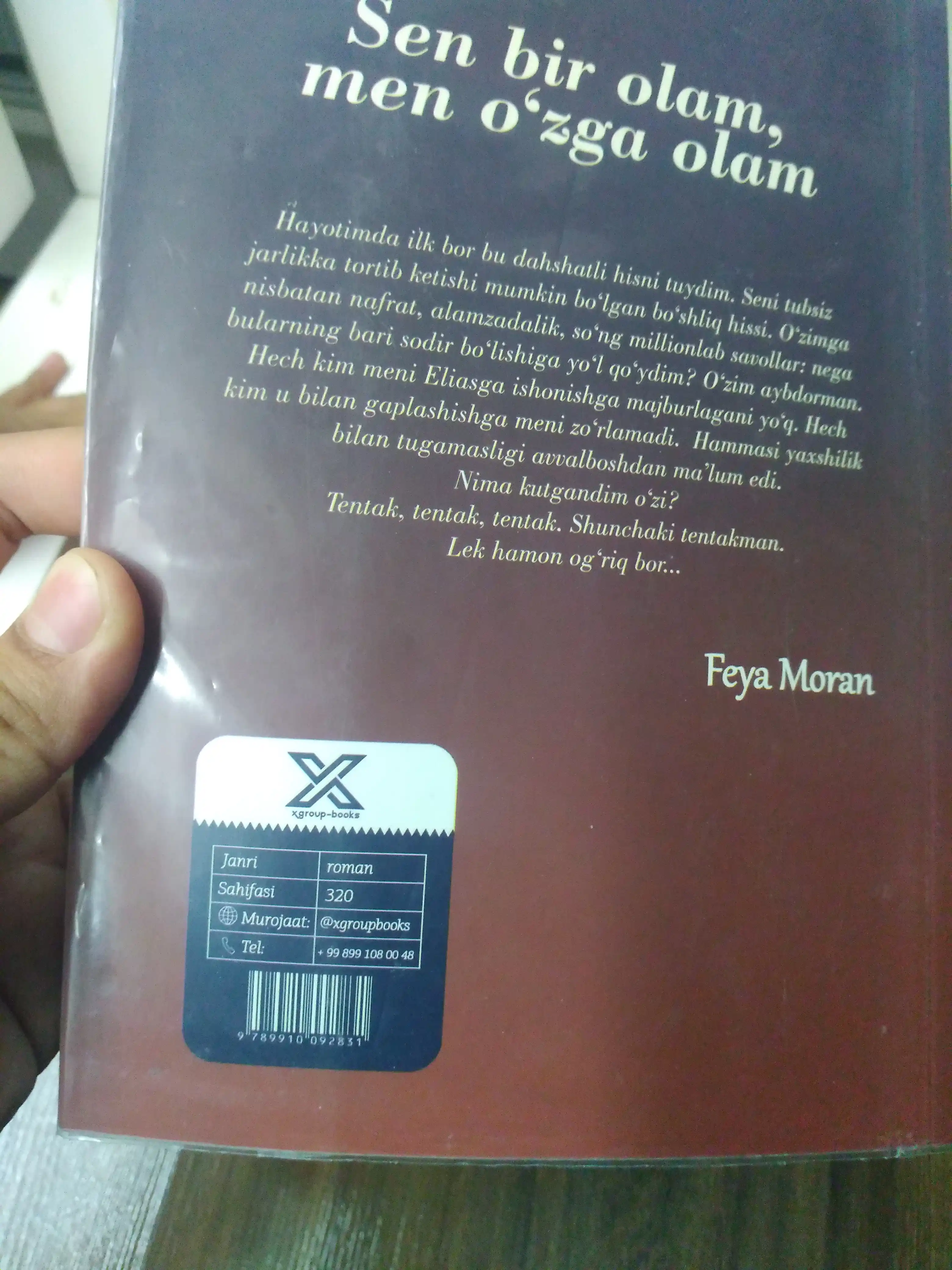 Feya Moran-Sen bir men o'zga olam (o'zbek tilida)