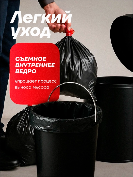 Мусорное ведро для дома, для ванной комнаты