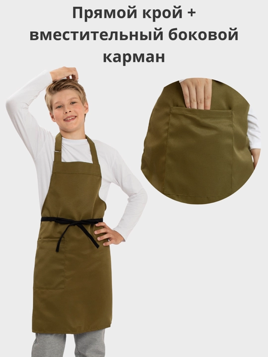 Ko‘p funksiyali ish fartugi, suv o‘tkazmaydigan, cho‘ntakli, oshxona, maktab va ijod uchun