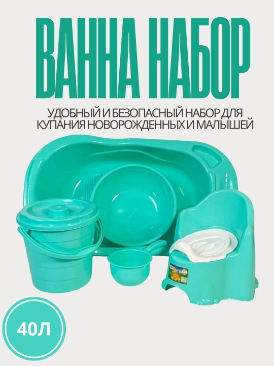 Bolalar uchun universal cho‘milish to‘plami - 