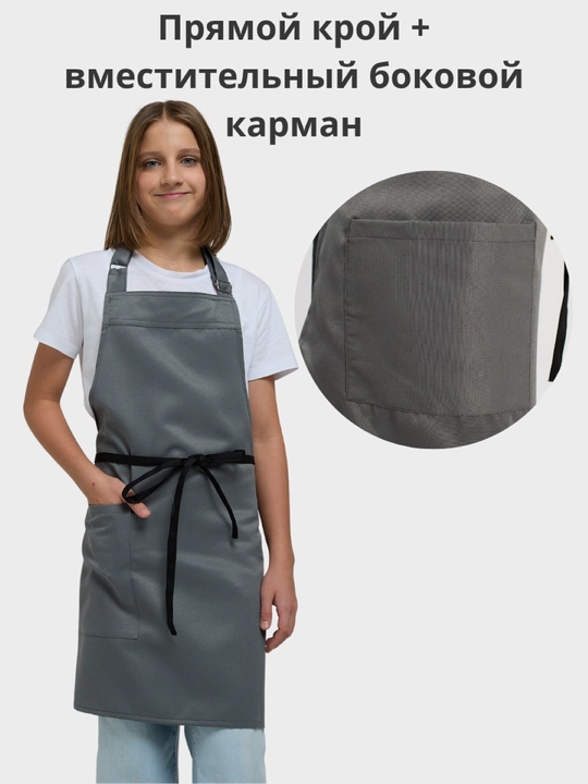 Ko‘p funksiyali ish fartugi, suv o‘tkazmaydigan, cho‘ntakli, oshxona, maktab va ijod uchun