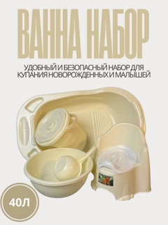 Молочный