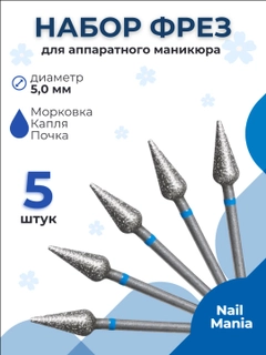 Светло-синий