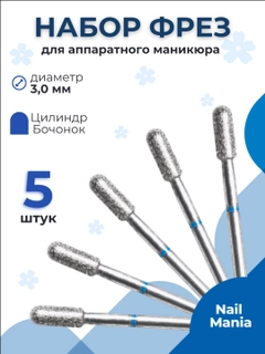 Небесно-голубой