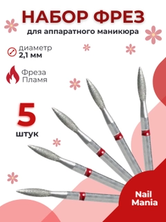 Золотой