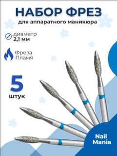 Голубой