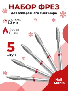 Оранжевый