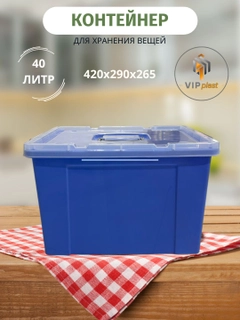 Голубой