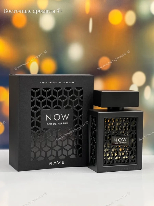 Atir NOW Eau de Parfum RAVE – erkaklar uchun zamonaviy va jozibali atir, 100 ml - 