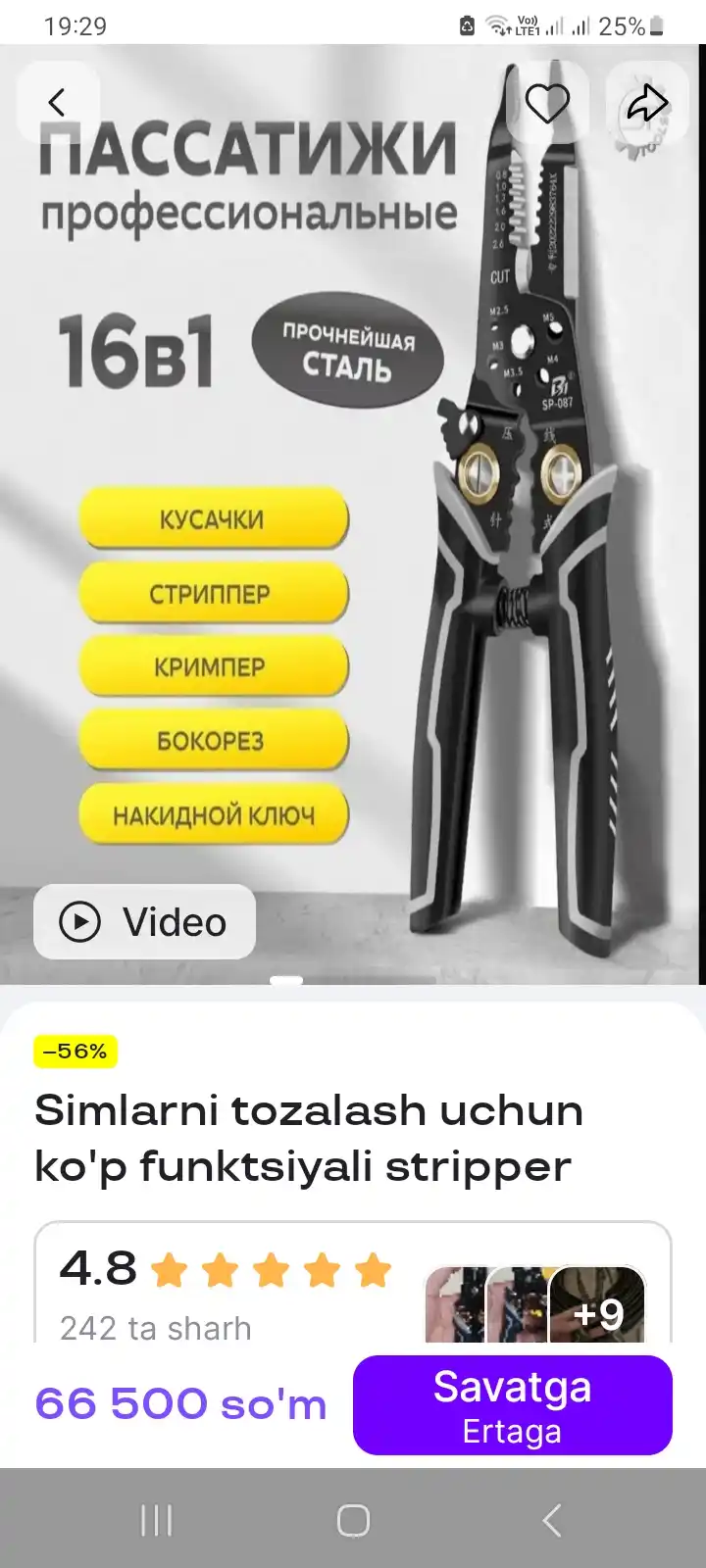 Плоскогубцы, 3 вида, для изделий изготовленных из ручной работы
