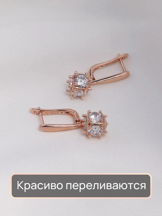 585rg серьги и кольца комплект набор