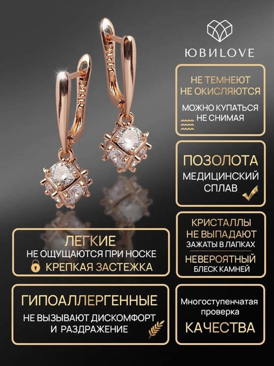 585rg серьги и кольца комплект набор
