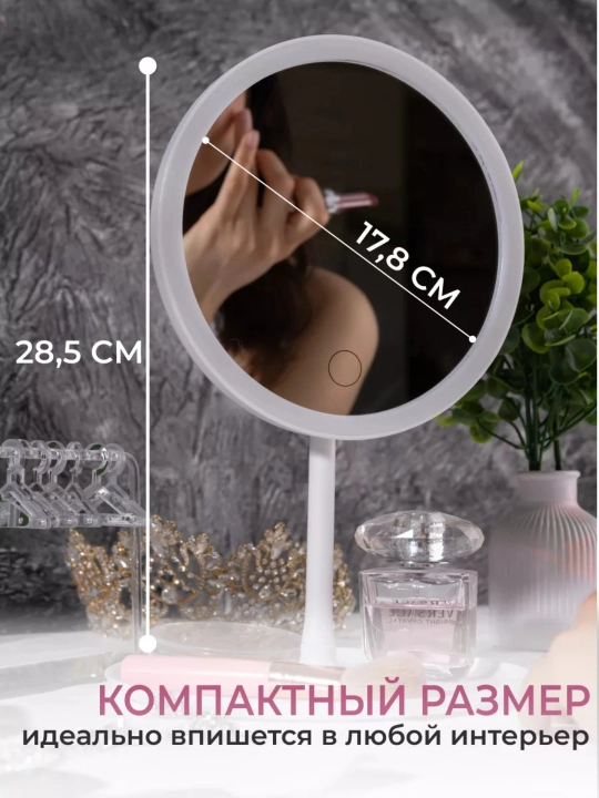 Kosmetik ko‘zgu, ikki tomonlama ko‘zgu, kattalashtiruvchi ko‘zgu, LED yoritgichli ko‘zgu
