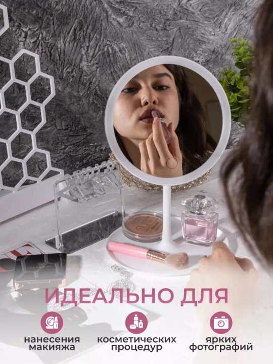Kosmetik ko‘zgu, ikki tomonlama ko‘zgu, kattalashtiruvchi ko‘zgu, LED yoritgichli ko‘zgu