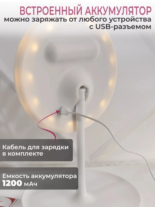 Kosmetik ko‘zgu, ikki tomonlama ko‘zgu, kattalashtiruvchi ko‘zgu, LED yoritgichli ko‘zgu
