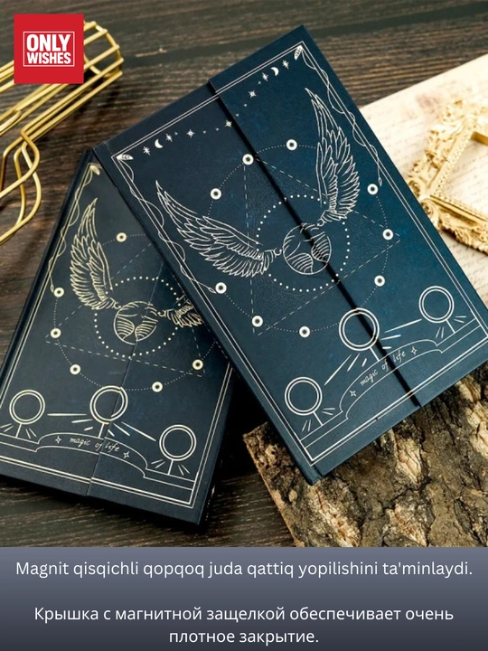 Магический блокнот Harry Potter – дневник для записей и подарка