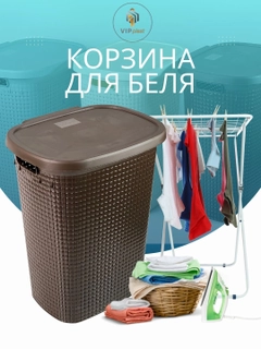 Коричневый