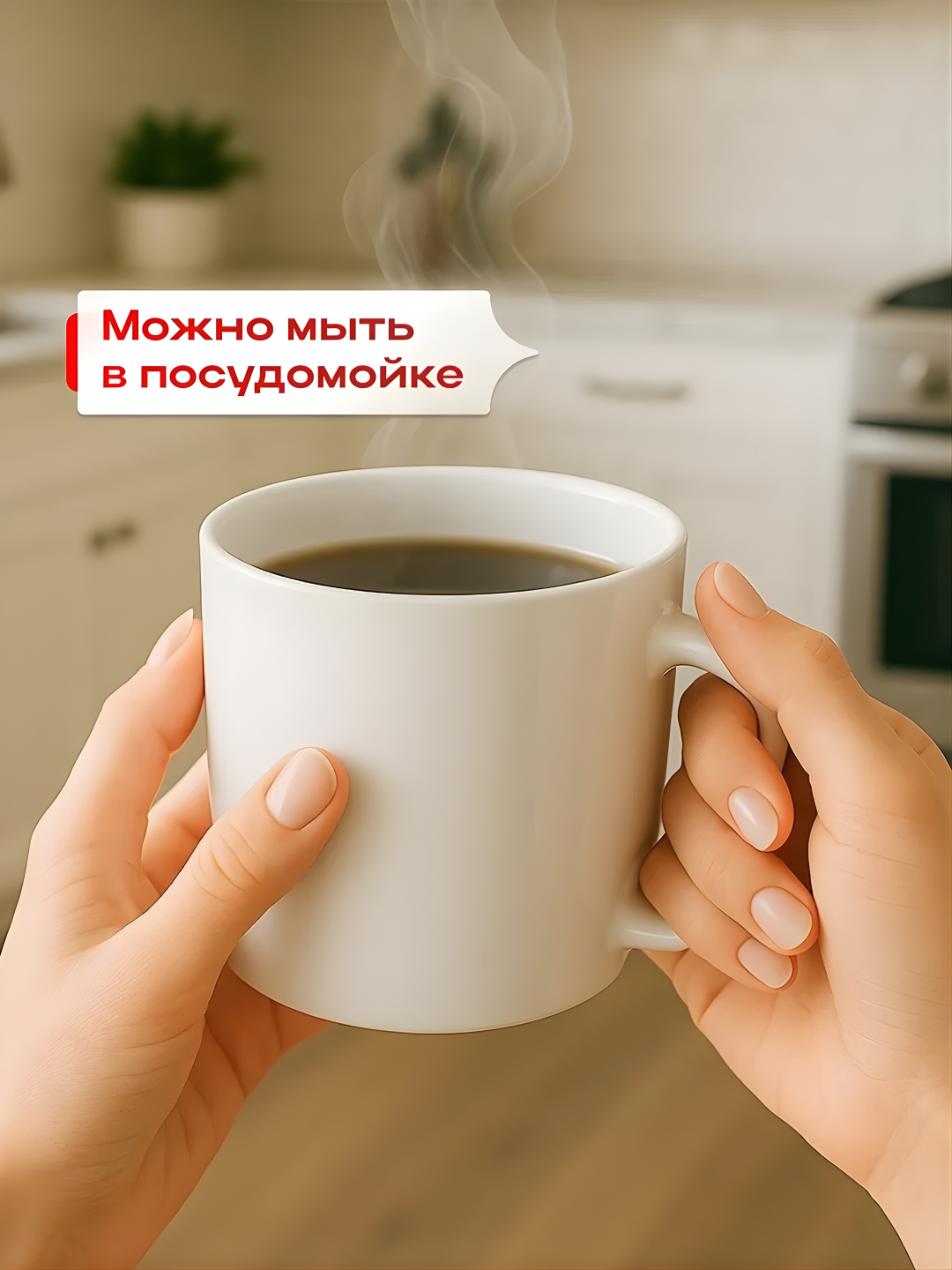 Buvi, ona, dada, bobo, shifokorlar, aka, opa, singlisi uchun sovg'a sifatida krujka