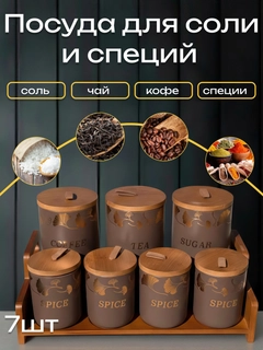 Медный