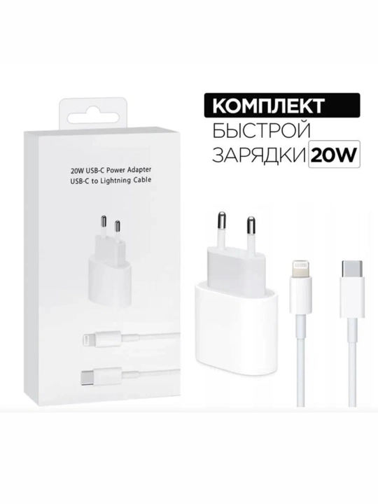 IPhone Zaryadlovchi Tez Zaryadlovchi Type-C/Lightning Kabel 35W