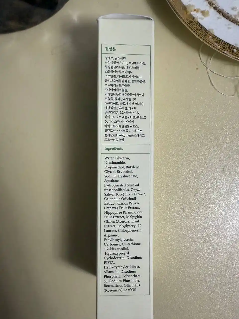 Axis Y, Spot Correcting Glow Serum, Eye Serum, Axis Penka, AXIS-Y TXA 2.5% va Axis nabor